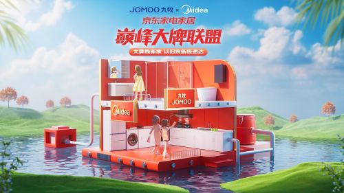 京东采销直播间迎九牧×美的焕新CP 专享套装5折购