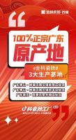 金科瓷砖开门红&315全国大促火热进行中！
