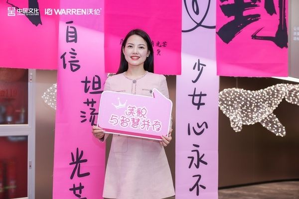 维盾门窗总经理 凌丹：多重身份下，带着对门窗行业的热爱前行