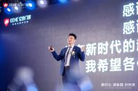 亿合门窗联合清华大学建立“三防三隔”行业新标准，推动中国门窗行业跃升新高度！