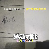 减轻家务负担，从【朗一】易清洁柔光砖开始