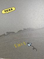 减轻家务负担，从【朗一】易清洁柔光砖开始