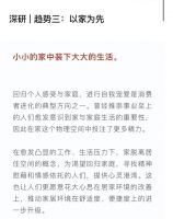 从天猫3月上新季，看2024年度消费新趋势