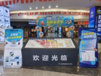 玩大了！光辉家居品质家装节购满抽华为全家桶！