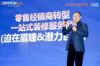 擎启大家居进化新径！欧派营销第三事业部2024烽火涅槃 燃战新程！