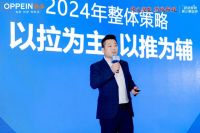 擎启大家居进化新径！欧派营销第三事业部2024烽火涅槃 燃战新程！