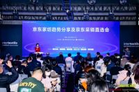 洞见智慧睡眠新赛道，共享智能家居新蓝海 | 够舒适 才好睡