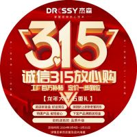 315特别礼赞：杰森集成灶5重礼惊喜放送，健康生活从现在开始！