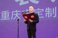 诚信倡议促消费 行业共建谱新章|重庆家居行业首批诚信创建示范单位获授牌