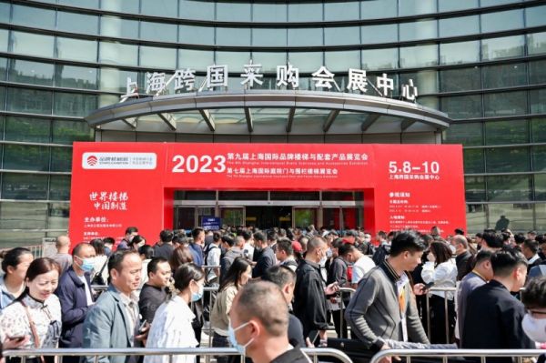 拾级而上,CSE2024第十届上海楼梯展五月精彩绽放!