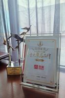 推动行业高质量发展，美巢获“2023消费者信赖十大家居品牌”