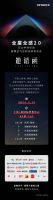 2024AWE家电盛宴将至，日立展区提前剧透！