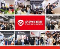 拾级而上，CSE2024第十届上海楼梯展五月精彩绽放!