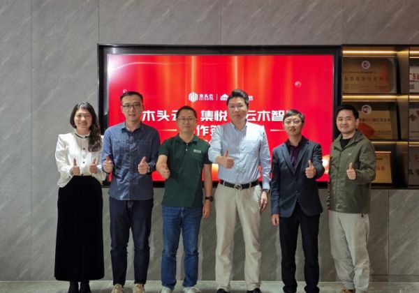 木头云、云木智选携手艾娅、集悦，为客户提供优质全包装修服务