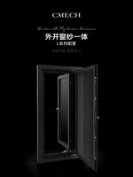 密封性能再加码，CMECH希美克五金系统助力门窗打赢防潮战