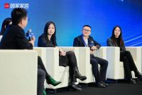 顾家家居召开首届整家经销商大会，场景融合带动家装新趋势