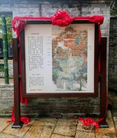 与画家郭有河共创，冠珠艺术岩板画为清晖园博物馆添文化大美