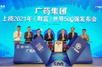 上海交通大学骨科学院与HEKA联合发起成立国际脊柱与睡眠健康研发中心