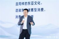 致净·未来  华帝核心渠道（V60）生态大会在上海外滩举办