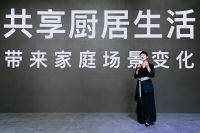 从生产中心到生活中心，方太高端全场景厨电为时代厨房作答