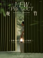 金蝉窗帘丨观竹新品即将上市，一起打造心灵之所！
