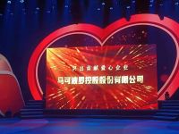 马可波罗瓷砖，专业品质，真诚服务，为消费者打造美好生活