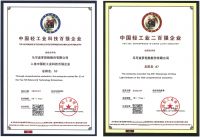 马可波罗瓷砖，专业品质，真诚服务，为消费者打造美好生活