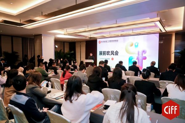 第53届中国家博会(广州)将于3月18日开展,展览规模达85万㎡