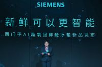 西门子AI超氧回鲜舱冰箱亮相2024AWE 10分钟快速回鲜解冻智领新潮