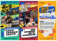 对话年轻生活方式，居里亚让家“青春π”