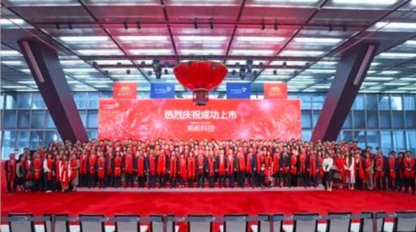 一家居企业深交所上市!2023年营收7.92亿元 净利下降10.36%