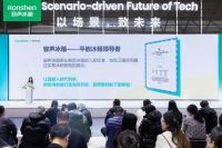 从容声斩获“艾普兰金口碑奖”，看家电行业发展风向标