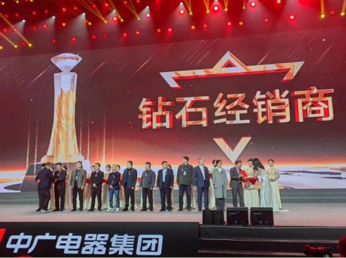 热泵行业常青树,上海旺泉再次荣获中广电器集团“钻石经销商”