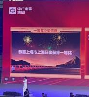 热泵行业常青树，上海旺泉再次荣获中广电器集团“钻石经销商”