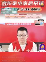 京东采销化身记忆枕“推手”睡眠节帮助职场人拥有健康好睡眠!