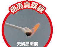 真聚脲！真哑光！