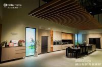 AWE2024丨海尔全屋家居携手三翼鸟家电家居一体化升级，让生活更精彩！