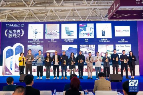 创新技术与卓越品质共荣!西昊智能家具斩获两项质点奖