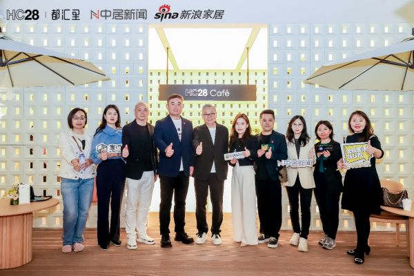 潮这儿看|打卡HC28·都汇里的多元生活极致体验