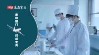 生态家园集团走出国门，对标世界