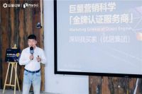 优居荣获巨量引擎营销科学金牌认证服务商，当前家装家居行业唯一一家！