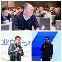 中广电器2024五大发展共创分论坛圆满落幕