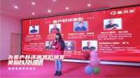 凝心聚力，梦想启航   嘉贝乐2024年工程部启航动员大会