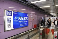 霸屏广州！金隅天坛家具重磅参展中国家博会宣告“王者归来”