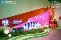 聚焦2024中国建博会（上海）｜三棵树以东方艺境领衔美学家居新趋势