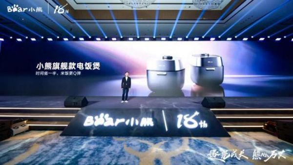 从小熊电器,看到中国制造的“少年气”