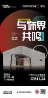 与饰界共鸣｜琅世X INTERZUM材料展，3.28广州见！