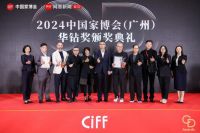 2024华钻奖｜平田工艺品里子：坚持树立需求导向 以创新雕刻生活浪漫