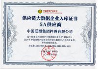 中国联塑荣获 “房建供应链企业综合实力TOP500-首选土建材料类品牌·塑料管件管材类”10强！