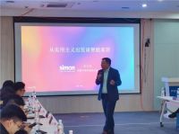 聚焦协同共生，酷家乐“洞见家居前行力量”沙龙落地杭州